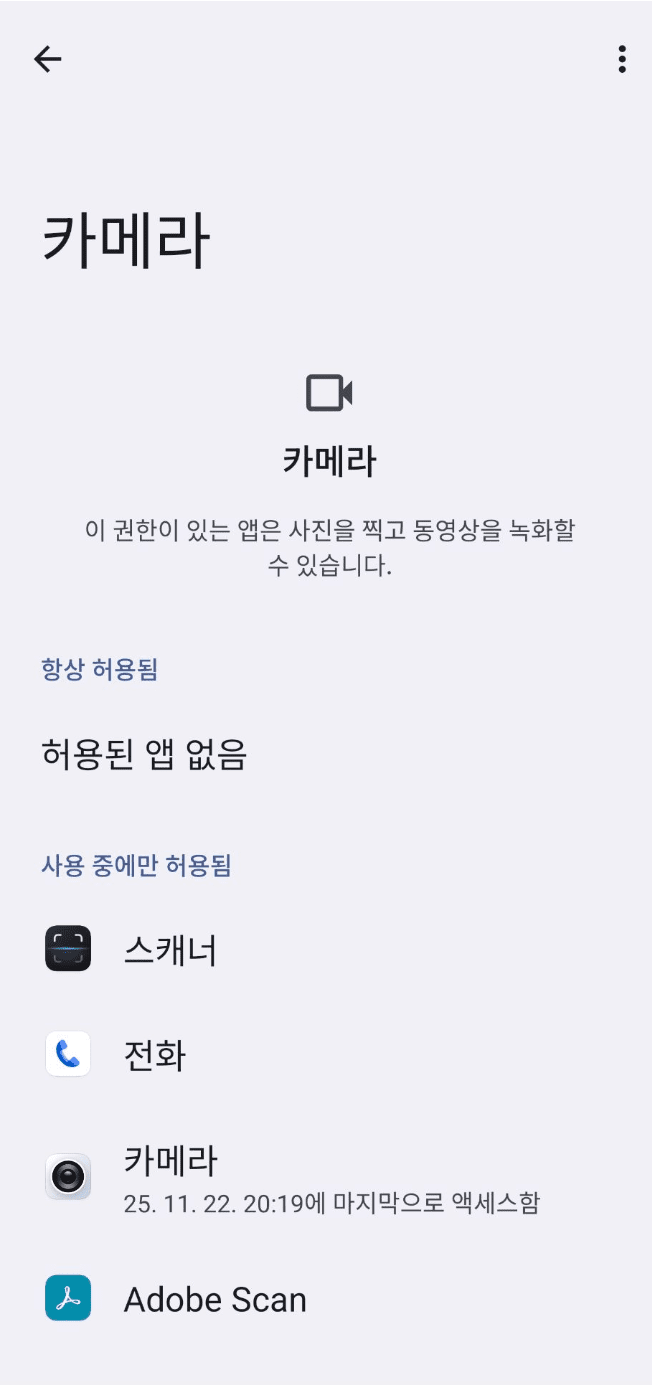 Select Camera Android Ko