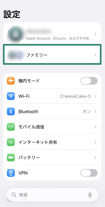 iPhone Settings screen with “Family” option highlighted under Apple ID.