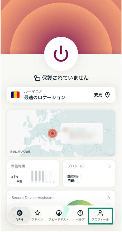 ExpressVPN home screen showing disconnected status and Profile tab.