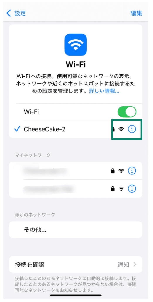 Ip Address.3 Scaled Jp