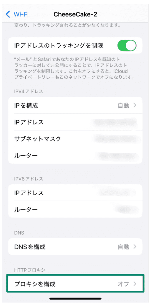 Ip Address.9 Scaled Jp