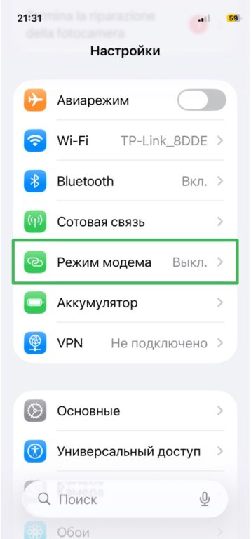 How To Keep Your Mobile Hotspot Secure Ru 3