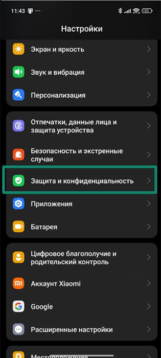 The Android Settings app, with the "Apps" menu option highlighted.