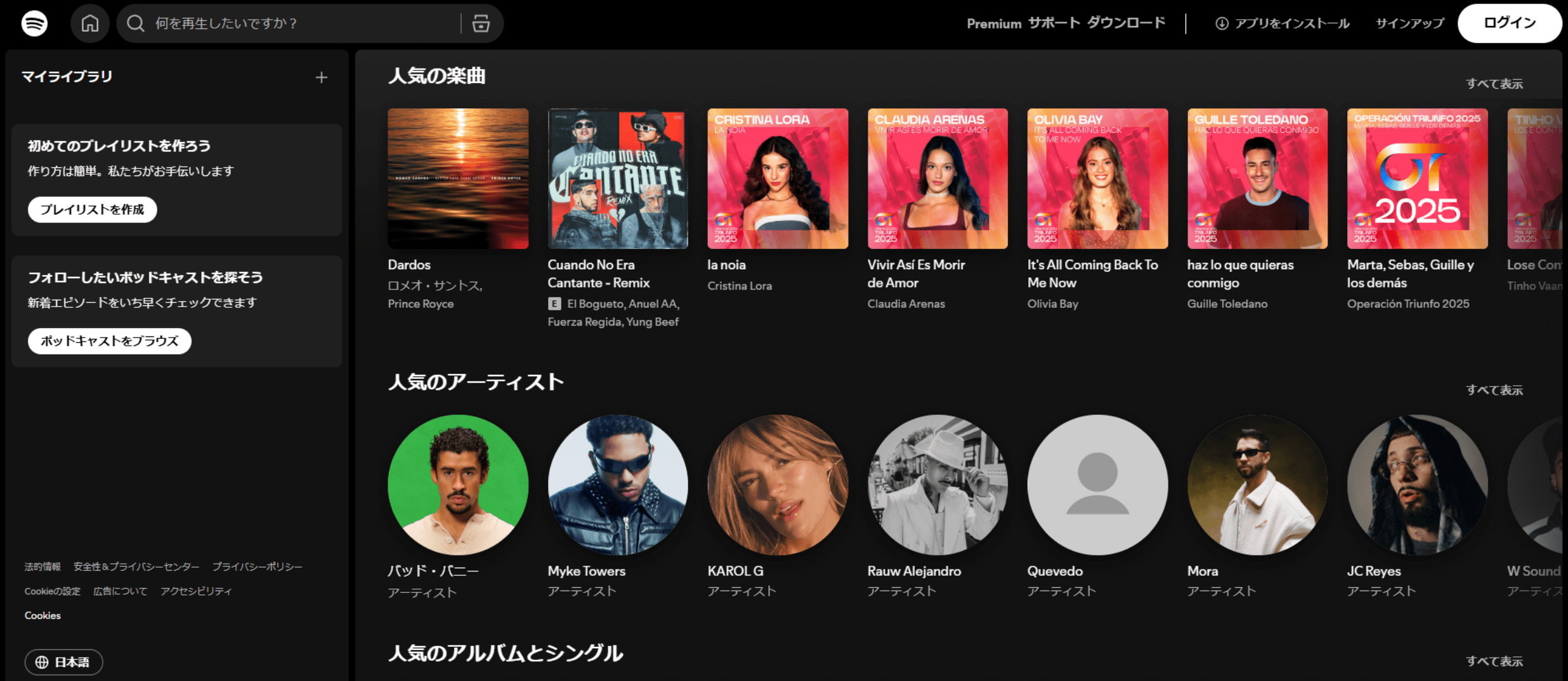 Log Into Your Account Ja 1