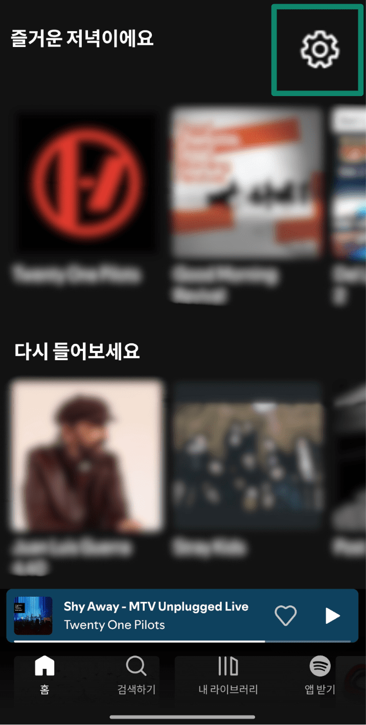 Tap The Gear Icon Kr