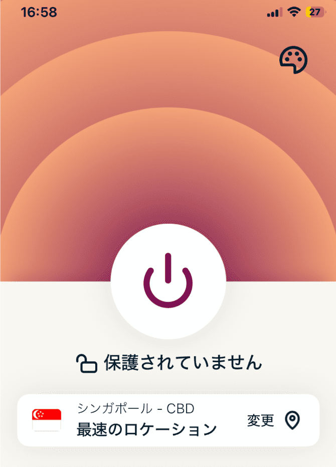 A screenshot of the ExpressVPN app, showing that the VPN connection has been disabled.