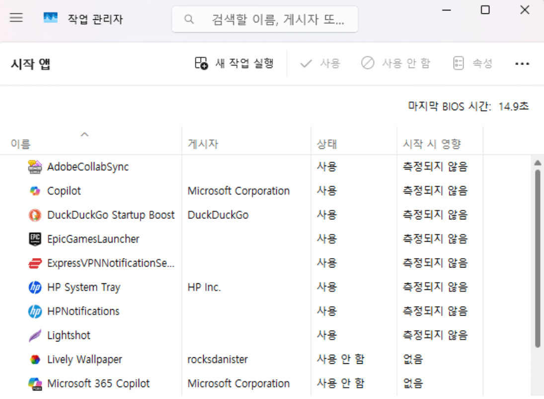 Windows Task Manager Startup apps list, including ExpressVPN and Microsoft Teams.