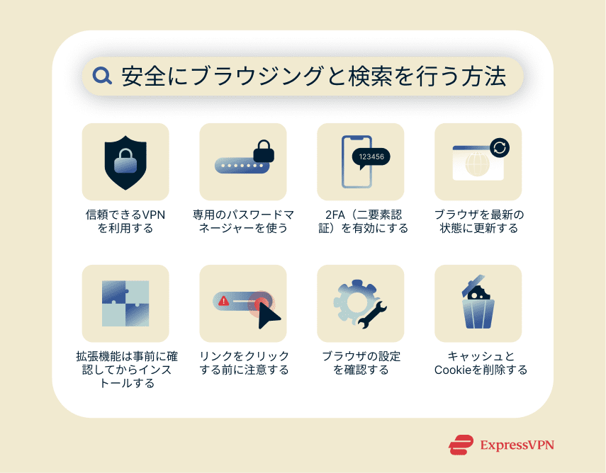 Internet privacy tips for searching and using web browsers.