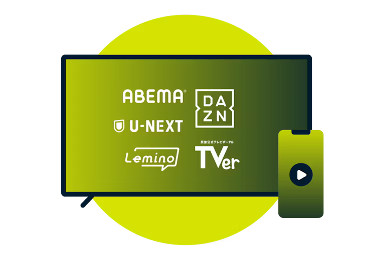 日本のテレビ番組を心ゆくまでストリーミング