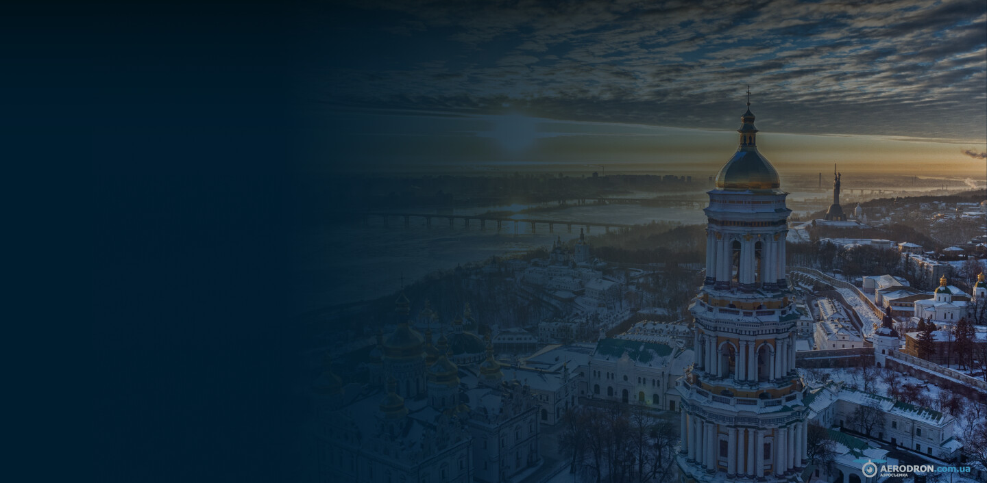 Ukraine Server Desktop